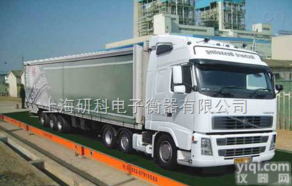 SCS-A型  <em>维吾尔</em>电子<em>地磅</em>厂家，120吨卡车<em>地磅</em>