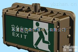 SBD3106管吊式<em>防爆</em><em>标志</em>灯|吸壁式<em>防爆</em><em>标志</em>灯|<em>防爆</em><em>标志</em>灯价格