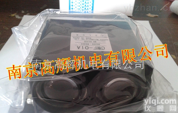 CWF-12B  多型号供应<em>日本北阳HOKUYO光电传感器</em>CWF-12B