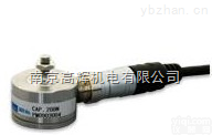 LUX-B-ID  日本Kyowa共和小型<em>拉伸</em>压缩<em>两用</em><em>载荷</em>传感器LUX-B-ID