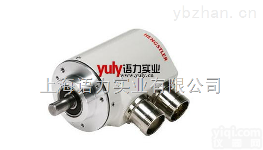 AC58-0013ES.41SBH  Hengstler编码器AC58-0013ES.41SBH供应
