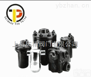 <em>进口铸钢疏水阀</em>‖德国进口疏水阀‖德国托普（TOP）阀门品Pai