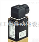 126155  <em>宝德</em>BURKERT枢轴<em>衔铁</em>式<em>电磁阀</em>特点