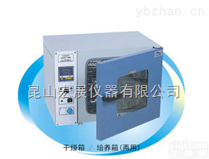 昆山高温<em>灰化</em>炉，高温<em>马弗炉</em>