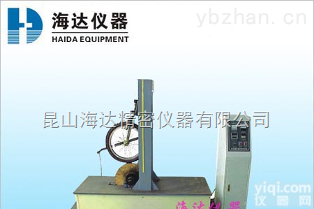 HD-1057  <em>婴儿车刹车性能试验机</em> 婴儿车刹车安全性能试验机测试标准