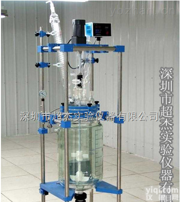 广东双层玻璃反应器 <em>广东地区</em>双层玻璃反应器厂家直销、型号齐全