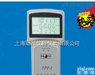 大<em>气压表</em>，<em>数字式</em>大<em>气压表</em>厂家，YPP-I<em>数字式</em>大<em>气压表</em>