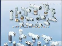 KQ2H10-03S  <em>日本</em>SMC<em>接头</em><em>现货</em>, smc电子调压阀、SMC<em>接头</em>注意事项