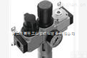 LFR-3/8-D-MIDI-KA  德国<em>费斯托</em>气源处理,FESTO<em>手柄</em>阀、<em>费斯托</em>三联件