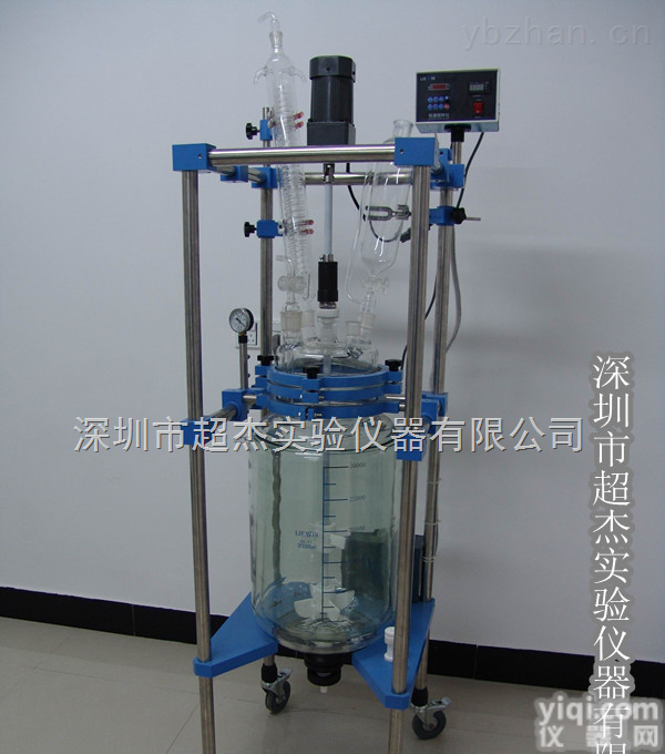 >新型50L双层玻璃<em>反应釜</em>广东<em>东莞</em><em>惠州</em>深圳珠海佛山广州地区上门安装