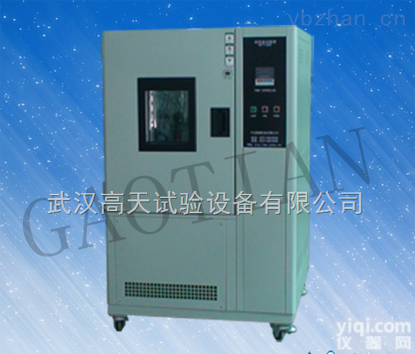 GT-TH-S-XX（G/Z/D）  <em>武汉</em>高低温<em>试验机</em>，高低温<em>试验箱</em>价格