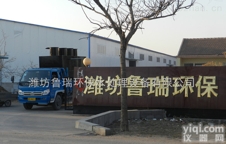 <em>电解法</em>二氧化氯发生器,<em>电解法</em>二氧化氯发生器厂家