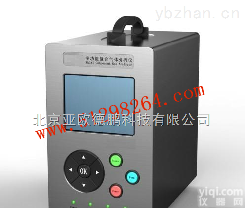 DP-NO2-S3  多功能复合气体<em>分析仪</em>/手提式二氧化氮检测仪/红外二氧化<em>氮气</em>体<em>分析仪</em>