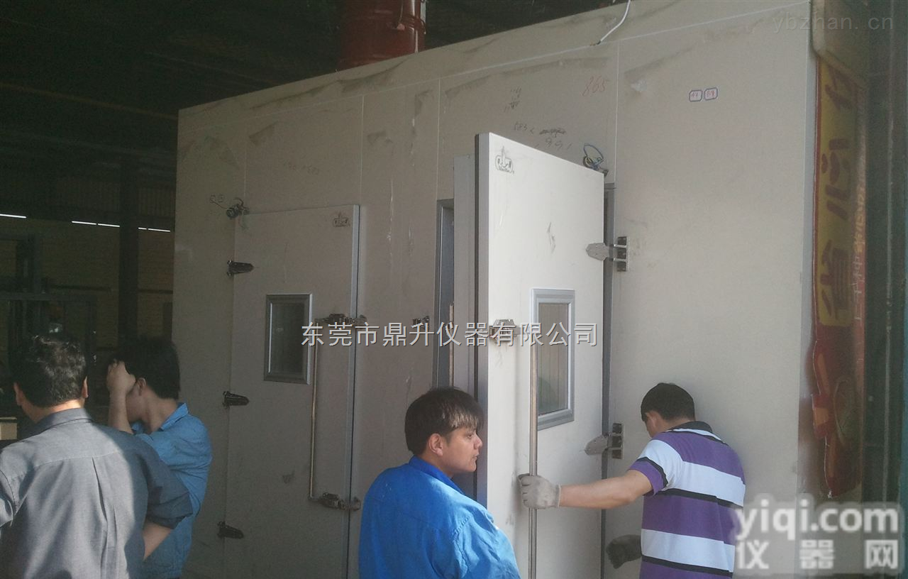 DSTH-36P  深圳步入式<em>恒温恒湿</em>试验室维修，保养和搬迁