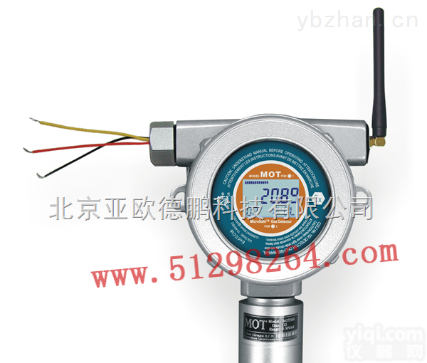 ：DP-CS2-3G  固定式<em>二硫化碳</em>检测仪/在线式<em>二硫化碳</em><em>测定仪</em>