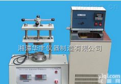 DRX-II-LUX炭素材料热导率仪（<em>比较法</em>）