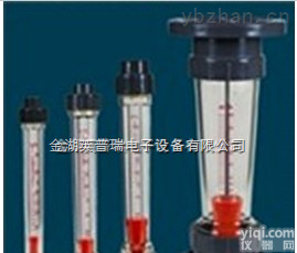 LZS-15  <em>LZS-15塑料管转子流量计</em>