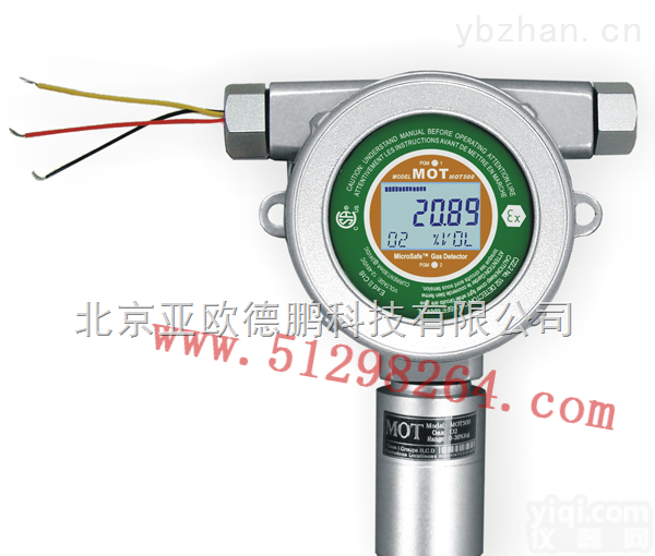 DP-CH4S  <em>甲硫醇</em>检测仪/<em>甲硫醇</em>测定仪/<em>在线式</em><em>甲硫醇</em>检测仪/固定式<em>甲硫醇</em>测定仪
