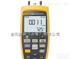 Fluke922  美国<em>福禄克</em>Fluke922空<em>气流</em>量检测仪