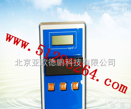 DP-221S  <em>室内</em><em>空气</em>苯·苯系物<em>速测仪</em>/<em>室内</em><em>空气</em>苯·苯系物检测仪