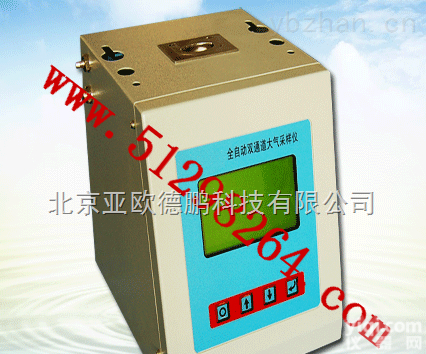 DP-20  全自动双<em>通道</em>大气采样仪/双<em>通道</em>大气采样仪/大气<em>采样器</em>