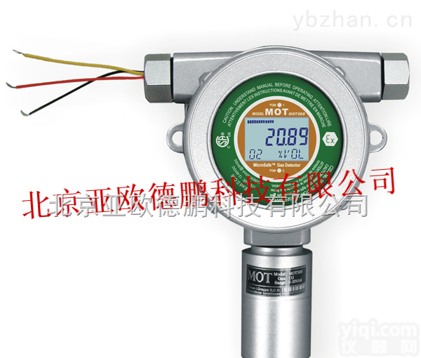 DP-GeH4  锗烷检测仪/<em>在线式</em>锗烷检测仪/锗烷<em>报警仪</em>/锗烷分析仪