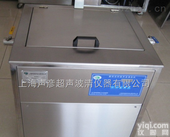 SCQ-8201E  功率可调双频超声波<em>清洗机</em>实验室及工业专用<em>清洗机</em>，除油<em>除锈</em><em>清洗机</em>