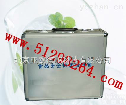 DP-100CX  <em>食品安全</em>快速检测箱（<em>精简</em>配置）/食品<em>安全检测</em>箱
