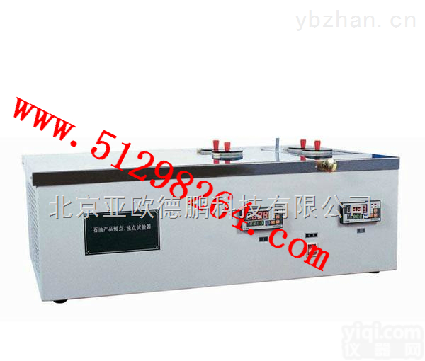 DP-SYD-510D  石油产品<em>倾点</em>、<em>浊点</em><em>试验器</em> /石油产品<em>倾点</em>、<em>浊点</em>试验仪