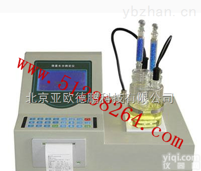 DP-SYD-2122B  <em>全自动</em>微量<em>水分</em>试验器（<em>卡尔</em>•费休法）/<em>全自动</em>微量<em>水分</em>试验仪