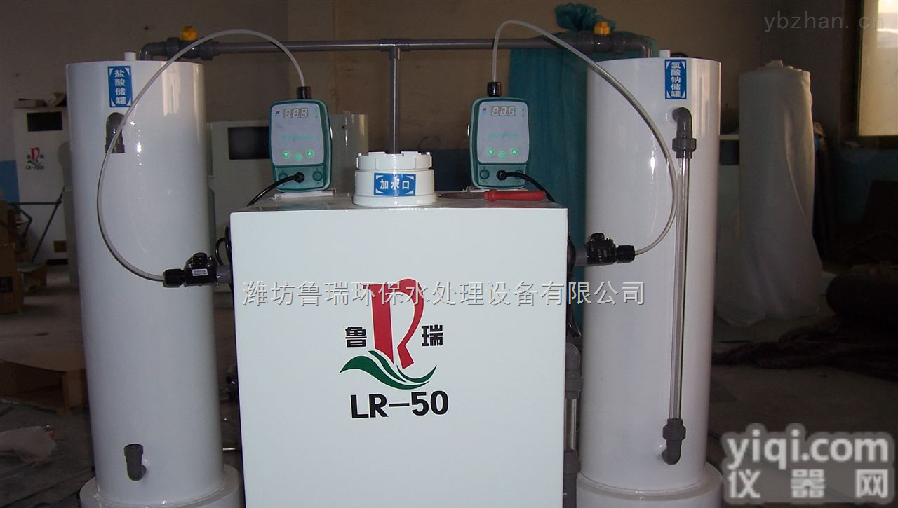 安徽二氧化氯发生器可以<em>分期付款</em>吗？