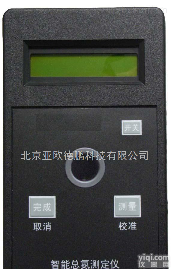 DP-04-33  总氮<em>水质测定仪</em>/总氮测定仪/<em>总氮检测仪</em>/水中总氮检测