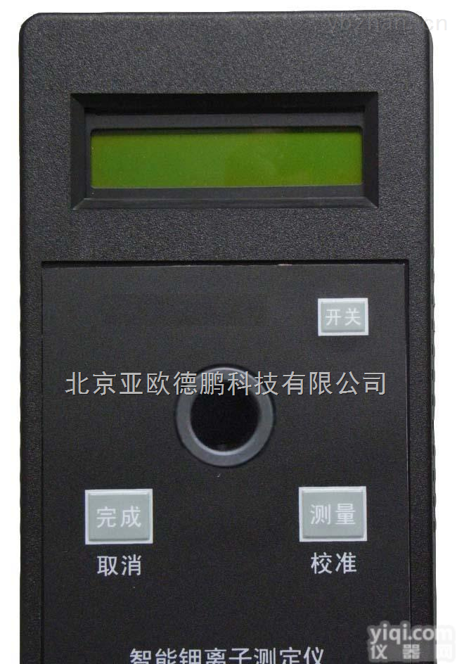 DP-04-25  钾<em>离子</em>水质<em>测定仪</em>/钾<em>离子</em><em>测定仪</em>/钾<em>离子</em>检测仪/水中钾<em>离子</em>分析仪