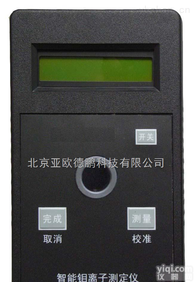 DP-04-24  钼<em>离子</em>水质<em>测定仪</em>/钼<em>离子</em><em>测定仪</em>/钼<em>离子</em>检测仪/水中钼<em>离子</em>分析仪