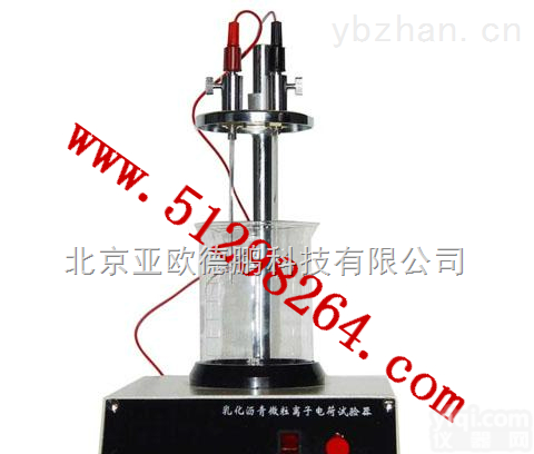 DP-SYD-0653  <em>乳化沥青</em>微粒离子<em>电荷</em><em>试验器</em>/微粒离子<em>电荷</em>试验仪