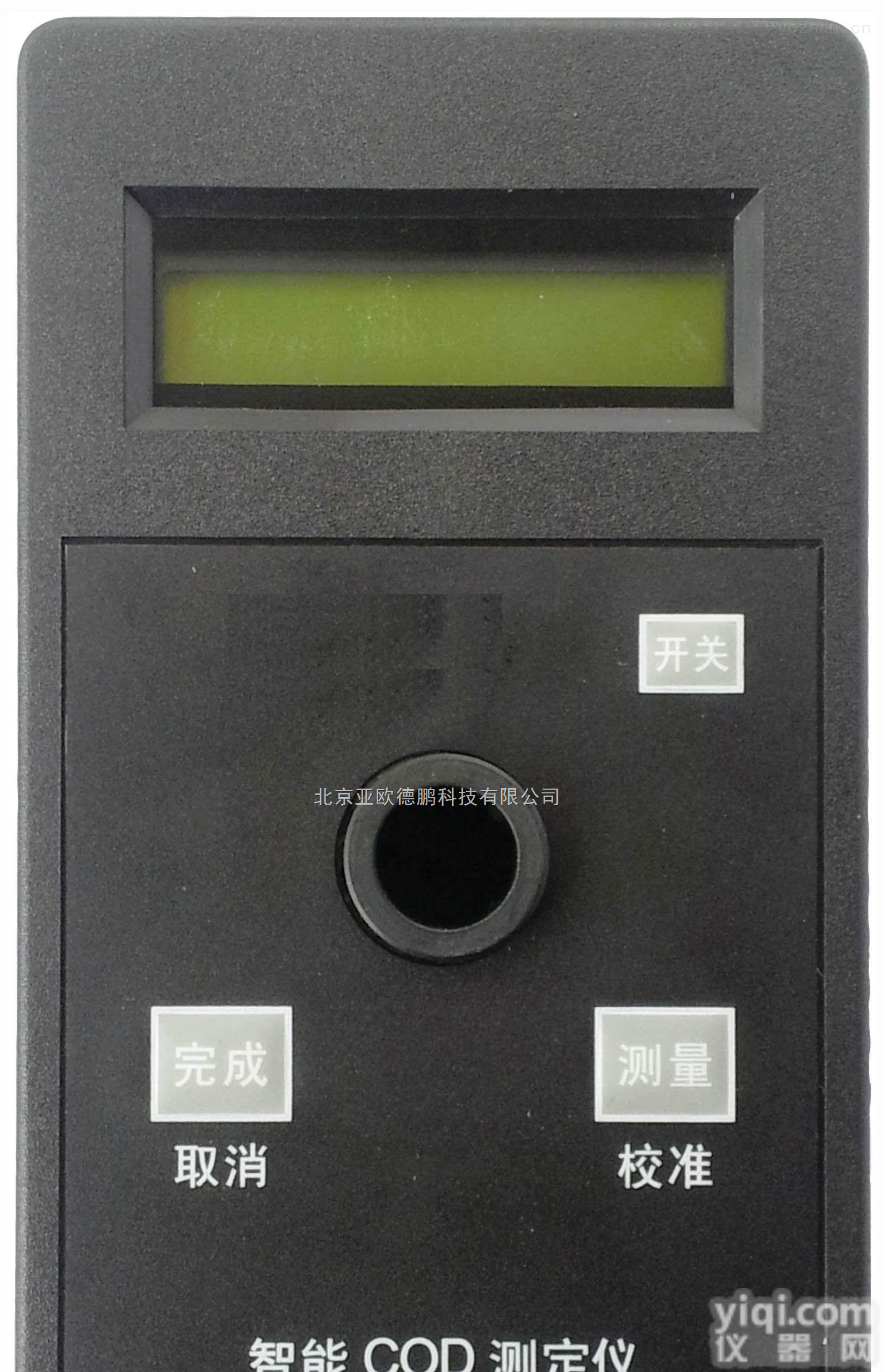 DP-04-01  /<em>COD</em>水质<em>测定仪</em>/<em>COD</em><em>测定仪</em>/<em>检测仪</em>