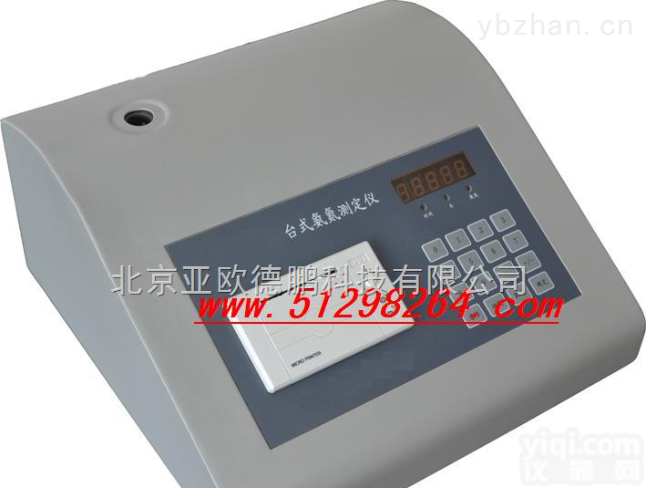 DP-CM-02N  台式氨氮水质<em>测定仪</em>/氨氮水质<em>测定仪</em>/氨氮<em>测定仪</em>/<em>检测仪</em>