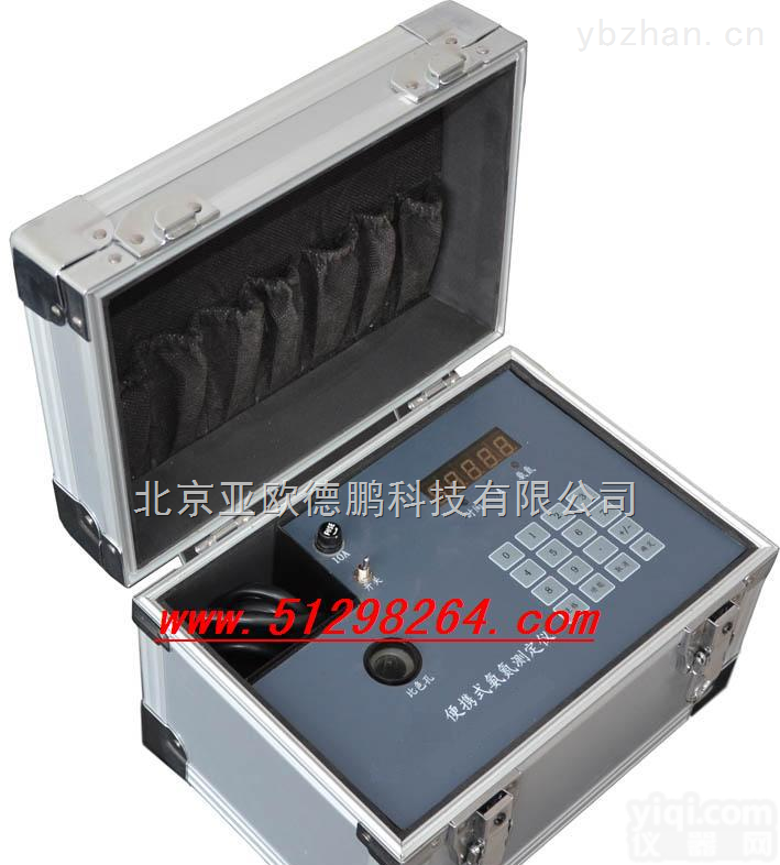 DP-CM-03N  便携式氨氮水质<em>测定仪</em>/氨氮水质<em>测定仪</em>/氨氮<em>测定仪</em>/<em>检测仪</em>