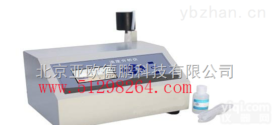 DP-12B  浊度分析仪/<em>浊度计</em>/<em>浊度仪</em>/浊度检测仪/台式<em>浊度计</em>/实验室<em>浊度仪</em>