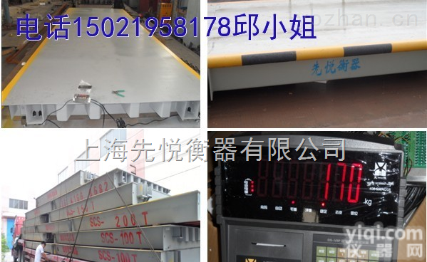 泗阳<em>地磅</em>【U型梁PK<em>槽钢</em>】<em>地磅</em>厂家