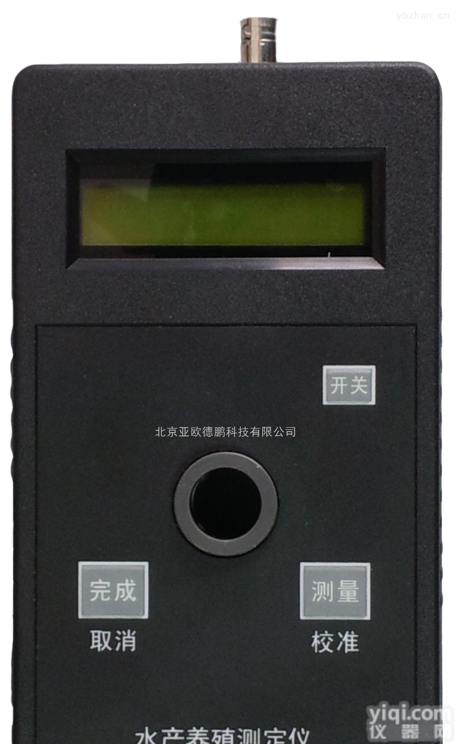 DP/CM-07A  <em>水产养殖</em>水质测定仪/水产专用水质<em>监测仪</em>/<em>水产养殖</em>专用水质分析仪
