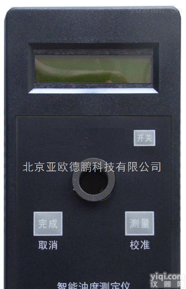 DPCM-04-05  智能色度<em>水质</em><em>测定仪</em>/色度<em>水质</em>分析仪/色度检测仪智能色度<em>水质</em><em>测定仪</em>/