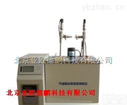 DP-8018A  全自动汽油氧化安<em>定性</em><em>测定仪</em>（<em>诱导</em>期法）/汽油氧化安<em>定性</em>测定器