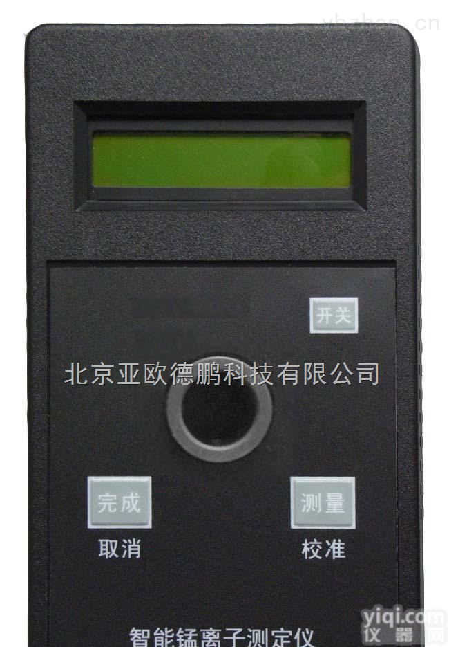 DP-04-13  锰<em>离子</em>水质<em>测定仪</em>/锰<em>离子</em>水质检测仪/锰<em>离子</em>检测仪/水中锰<em>离子</em><em>测定仪</em>