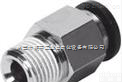 QS-B-1/8-6-20  FESTO分气<em>接头</em>，festo减压阀，<em>费斯托</em><em>接头</em>技术参数