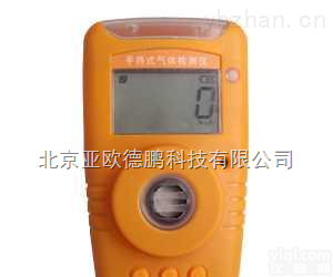 DP-KH-CO  手掌式<em>一氧化碳</em><em>报警仪</em>/便携式<em>一氧化碳</em><em>报警仪</em>/<em>一氧化碳</em>检测仪