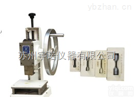 YN22060  <em>试样</em><em>切片机</em>及哑铃<em>刀模</em> 厂家直销 品质好