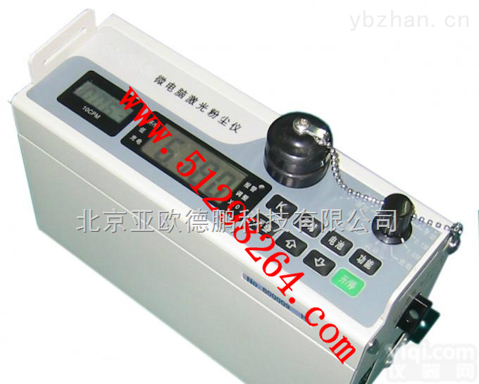 DP-LD-3C  /微电脑数字<em>粉尘</em><em>测定仪</em>/数字<em>粉尘</em>测定器/<em>粉尘</em>检测仪