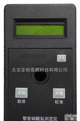 DP-04-12  /<em>硝酸盐</em>水质<em>测定仪</em>/<em>硝酸盐</em>水质检测仪/<em>硝酸盐</em><em>测定仪</em>