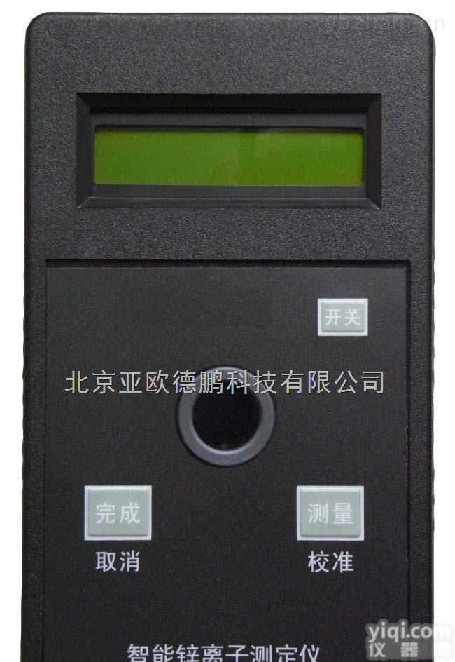 DP-04-28  锌<em>离子</em>水质<em>测定仪</em>/智能锌<em>离子</em><em>测定仪</em>/锌<em>离子</em>检测仪/锌<em>测定仪</em>/